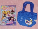 01-68 Sailor Moon Magazine 3.jpg